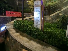 -息烽温泉