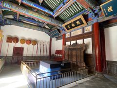 -皇城相府