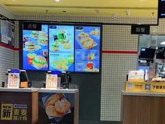-麦当劳(三星城首创奥莱店)
