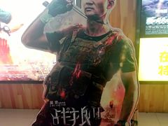 -奥斯卡升龙国际影城(RealD Cinema)