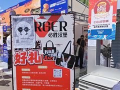 -必胜客(积水潭店)