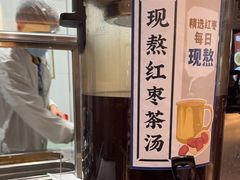 -马记永·兰州牛肉面(3019君尚店)