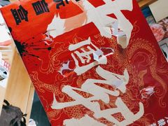 -大龙燚火锅(白石洲店)