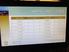 -苏州吴宫泛太平洋酒店
