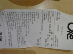 -Olé精品超市(广州太古汇店)