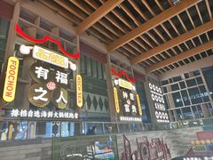 -朱富贵火锅(金融街万达店)