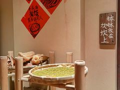 -田小狗的饭店(才子佳郡店)