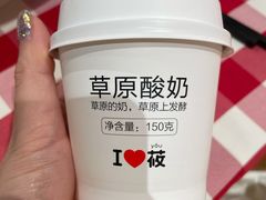 -西贝(吴江路湟普汇店)