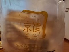 -京馔手工吐司(万达广场济南高新店)