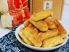 -祥禾饽饽铺·中式糕点(天津河东美福园店)