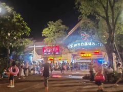 -苏州乐园森林水世界