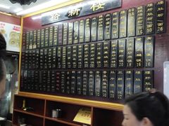 -裕新楼粉面馆·石磨手工粉(四方坪店)