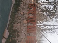 -回龙观体育文化公园