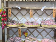 -苏州市吴中区光福窑上花果蜜饯厂