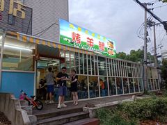 -内蒙古海拉尔烤羊腿·烤全羊·烧烤