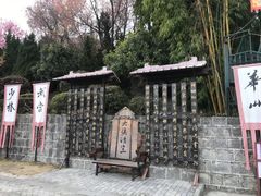 -天龙八部武侠城