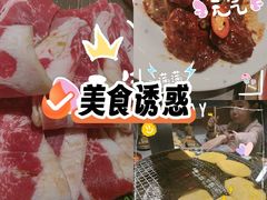 -草家酱蟹炭火烤肉店(珲春南路一店)