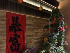 -阿露佳·舌尖上的安吉菜