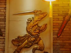 -蜀大侠火锅(建设路第五大道店)