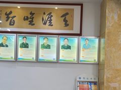-雅致口腔门诊部(五羊邨地铁店)