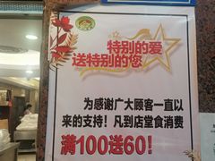 -惠爱餐厅
