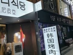 -东晓胜汇里(南洲北路店)