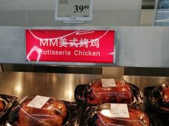 -山姆会员商店(杨桥西路店)