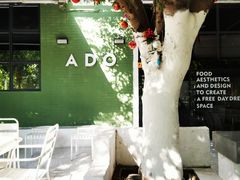 -ADO KAFE(大学城店)