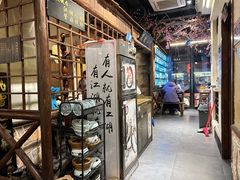 -风波庄(罍街分舵)