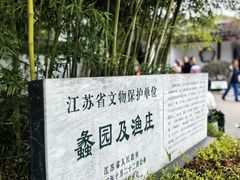 -无锡蠡湖国家湿地公园-蠡园