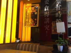 门面-尊宝比萨(科华店)