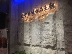 -糖朝(尖沙咀店)