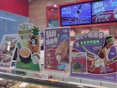 -西树泡芙(凯德晶品店)