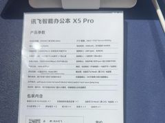 -太平洋数码广场