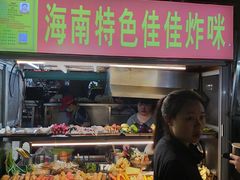 -海大南门夜市(海富街店)