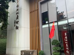 -龙头寺公园