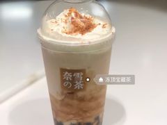 冻顶宝藏茶-奈雪的茶(红谷滩万达广场店)
