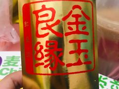 -麦当劳(大栅栏店)