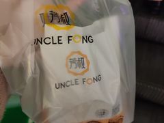 -芳叔(东方宝泰店)