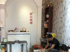 -拾光陶吧