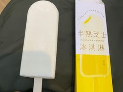 -好利来(八里庄店)