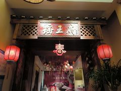 -瑶王府·广西菜(茶花园店)