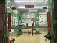 -瑞派动物医院·猫专科·至诚(江南中分院)