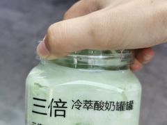 -白色日记·手作酸奶(麦凯乐店)