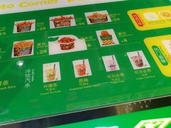 -Potato Corner(广州天河城店)