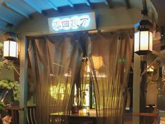 -绿茶餐厅(南昌王府井店)