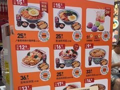 -吉野家(黑牛城道店)
