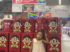 -麦德龙(闵行店)