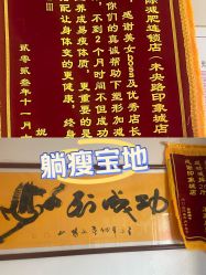 -瘦立方身材管理中心