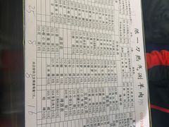-欣悦坊陈一刀热气羊肉火锅(清真路店)